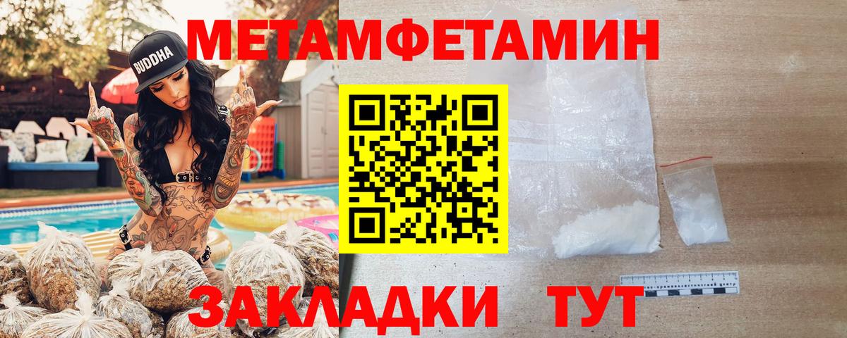Алейск  АМФЕТАМИН 98%  АМФ  Вход с VPN 