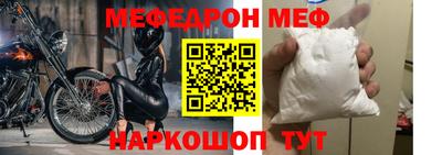 кокаин перу Белореченск