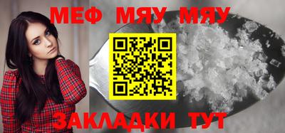 бошки Бердск