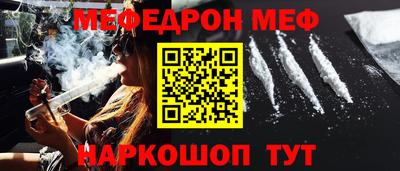 кокаин перу Белореченск