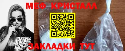 бошки Бердск
