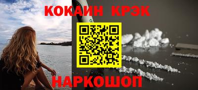 кокаин перу Белорецк