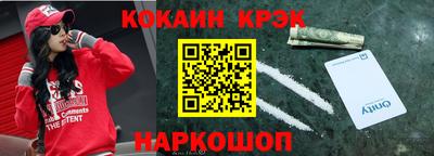 бошки Бердск