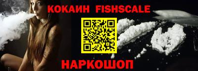 бошки Бердск