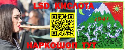 кокаин перу Белорецк