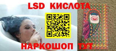 кокаин перу Белорецк