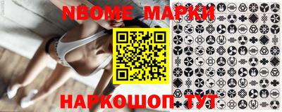 бошки Бердск