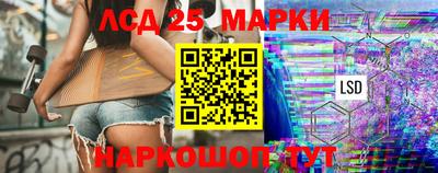 кокаин перу Белореченск