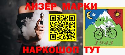 кокаин перу Белореченск