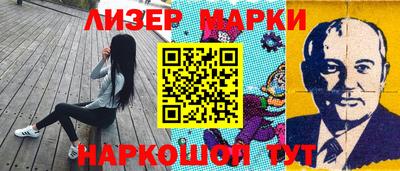 кокаин перу Белорецк