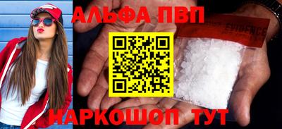 кокаин перу Белорецк