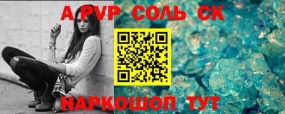 бошки Бердск