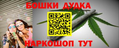 бошки Бердск