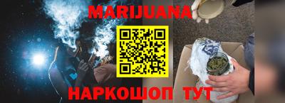 кокаин перу Белореченск