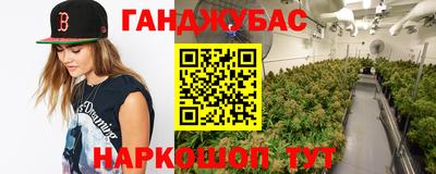 кокаин перу Белорецк