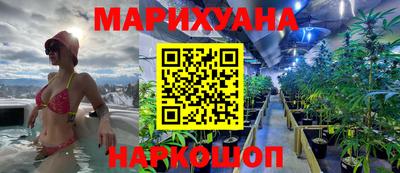 бошки Бердск