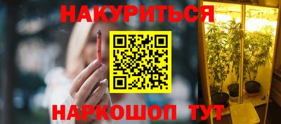 кокаин перу Белореченск