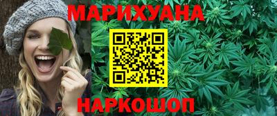 кокаин перу Белорецк