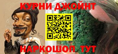 кокаин перу Белорецк