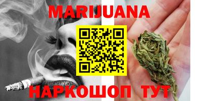 кокаин перу Белореченск