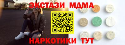 кокаин перу Белорецк