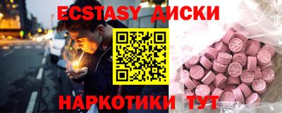 бошки Бердск