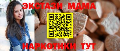 кокаин перу Белорецк