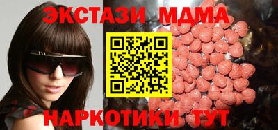 бошки Бердск