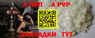 кокаин перу Белорецк