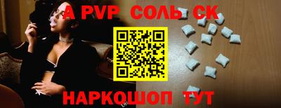 кокаин перу Белореченск