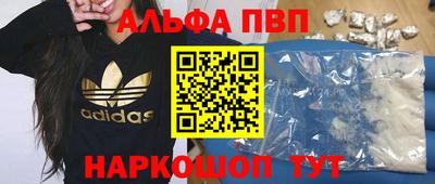 кокаин перу Белорецк