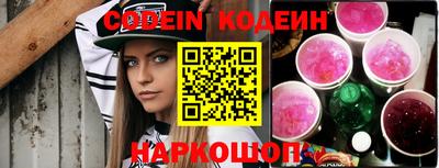 кокаин перу Белореченск