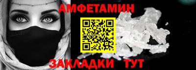 кокаин перу Белорецк