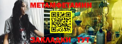 кокаин перу Белореченск