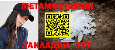 кокаин перу Белорецк