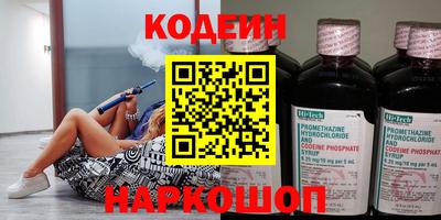 кокаин перу Белорецк