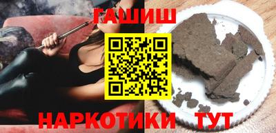 бошки Бердск