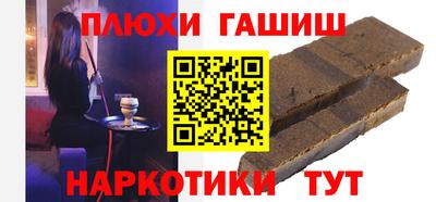 кокаин перу Белорецк