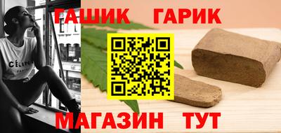 бошки Бердск