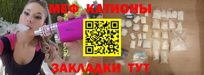 бошки Бердск
