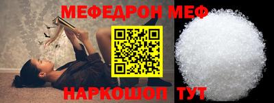 кокаин перу Белорецк