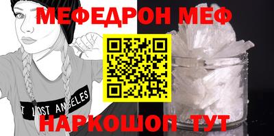 кокаин перу Белореченск