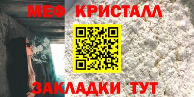 кокаин перу Белореченск