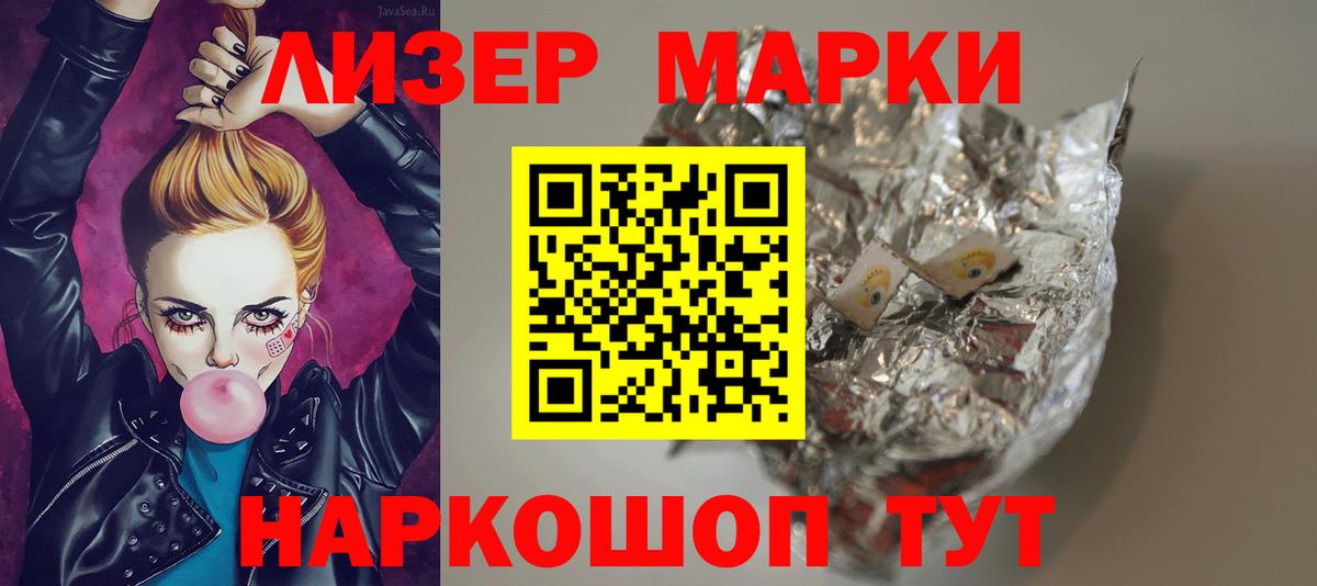 Лсд 25 экстази кислота  Вход с VPN  Алейск 