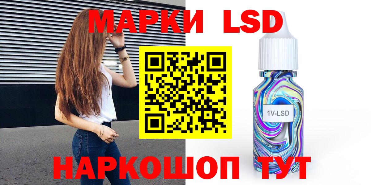 Марки NBOMe 1,8мг  Вход с VPN  Марки NBOMe  купить наркотики цена  Алейск 