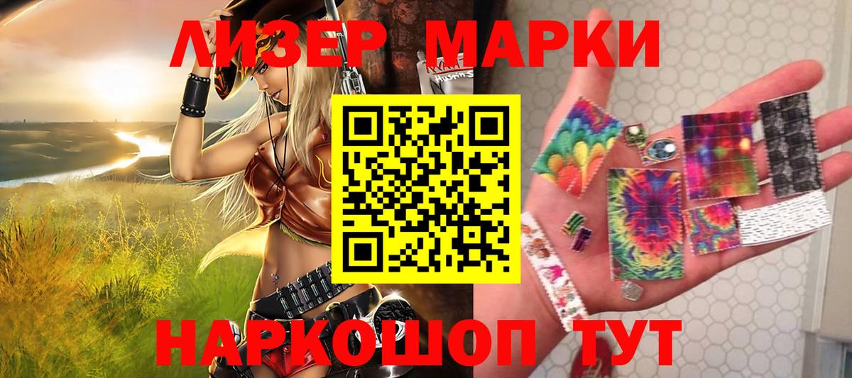 ГАШ  Кокаин  Канабис  Кетамин  Алейск  Вход с VPN  Меф кристаллы  Амфетамин   Лсд 25 