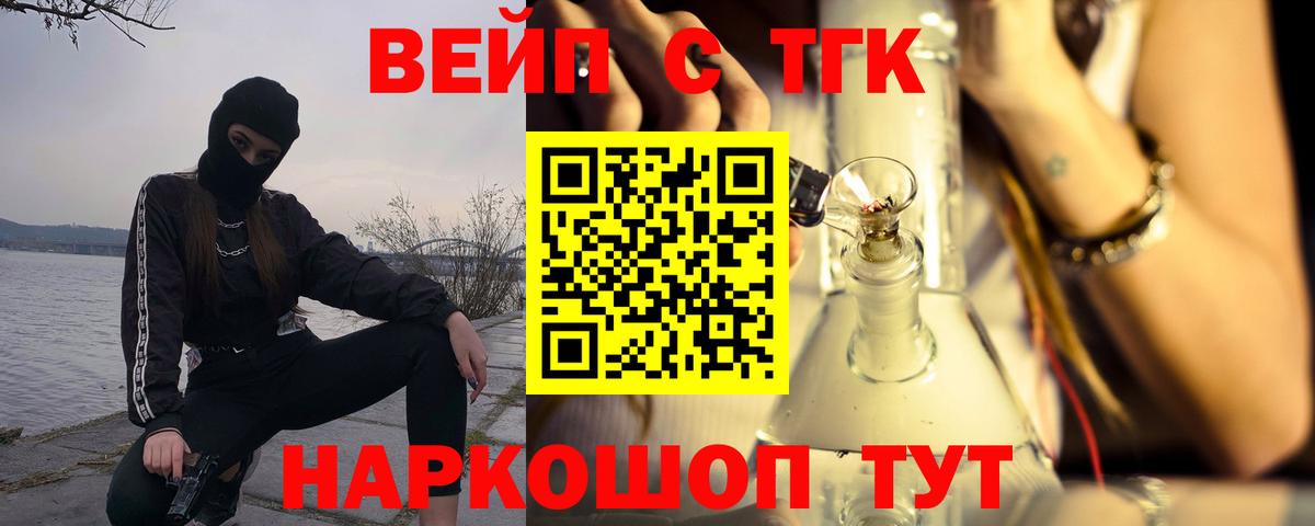 Дистиллят ТГК Wax Алейск